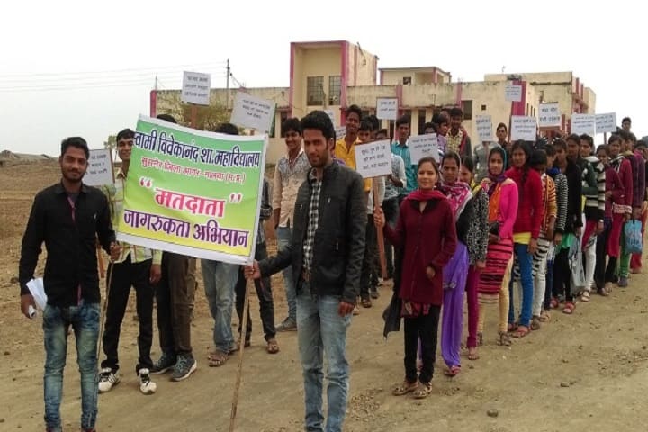 Swami Vivekananda Government College , Susner campus photo 6