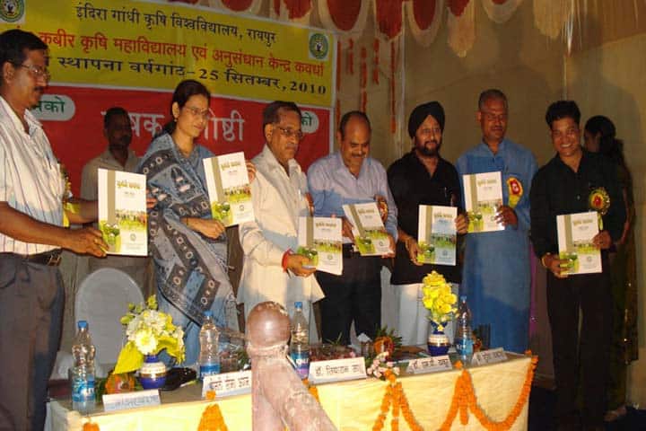 Sant Kabir College of Agriculture and Research Station, Kawardha campus photo 2