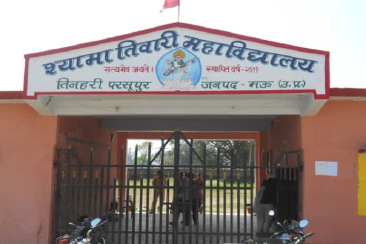 Shyama Tiwari Mahavidyalaya, Mau campus photo 2