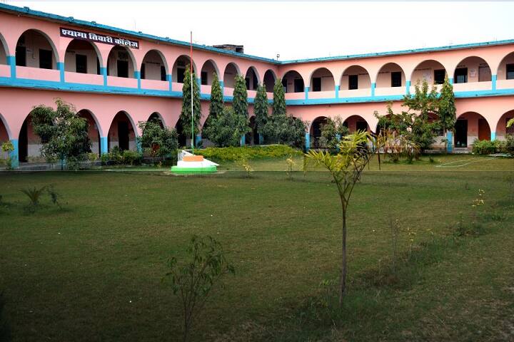 Shyama Tiwari Mahavidyalaya, Mau campus photo 3