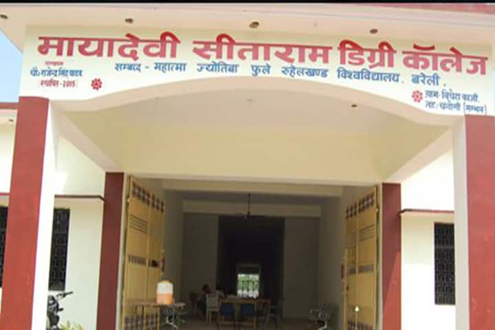 Maya Devi Sitaram Degree College, Sambhal campus photo 2