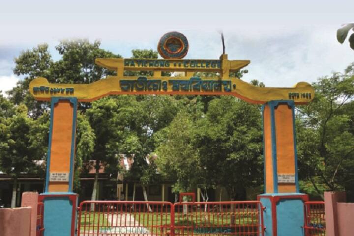 Hatichong College, Nagaon campus photo 2