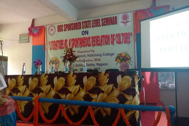 Hatichong College, Nagaon campus photo 3