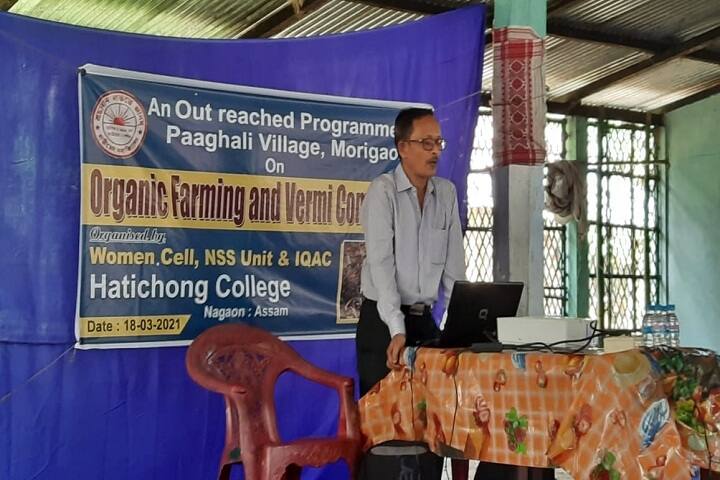 Hatichong College, Nagaon campus photo 4