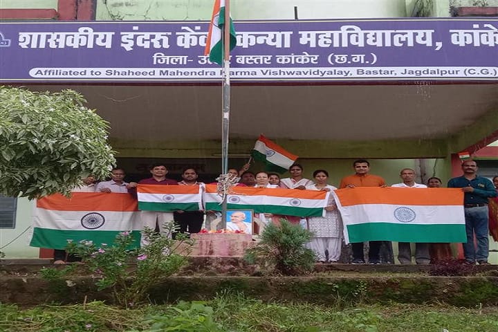 Government Indaru Kenwat Girls College, Kanker campus photo 2