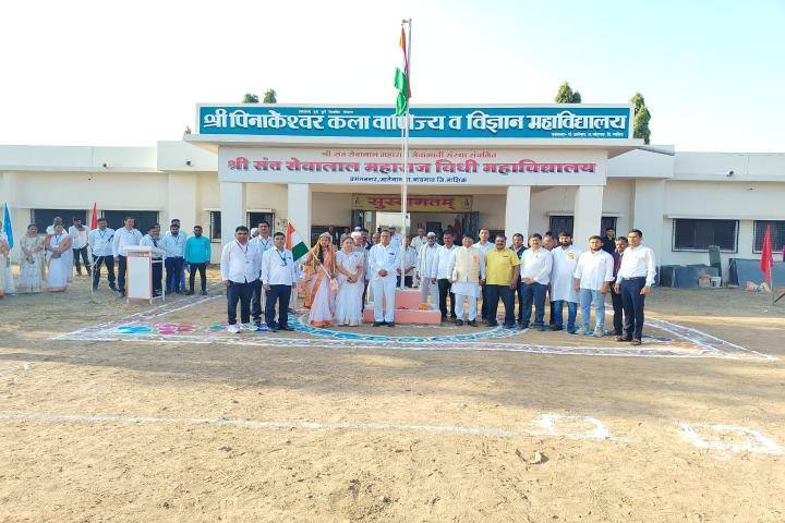 Shri Pinakeshwar Arts, Commerce and Science College, Nashik campus photo 4