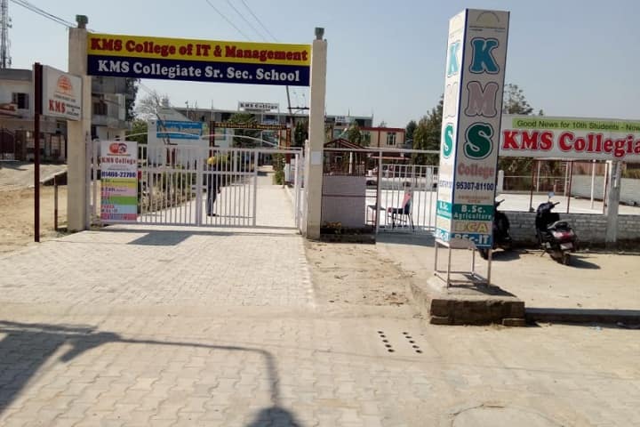 KMS College of IT and Management, Dasuya campus photo 6