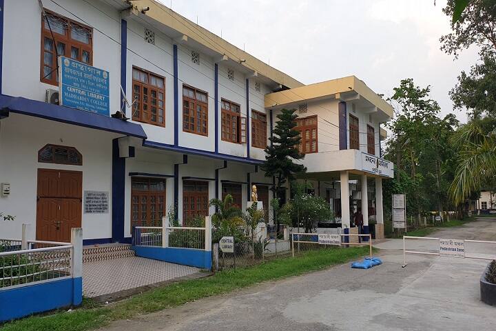 Madhabdev University, Lakhimpur campus photo 6