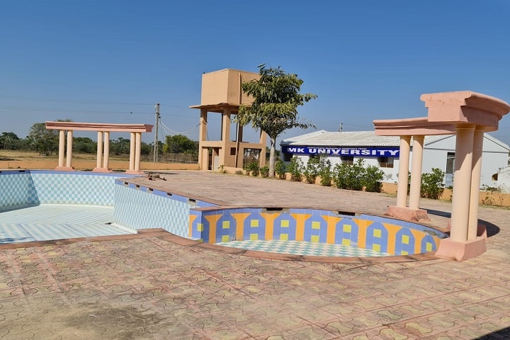MK University, Patan campus photo 3