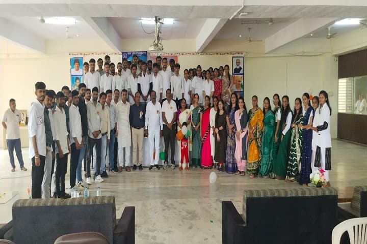 MK University, Patan campus photo 4