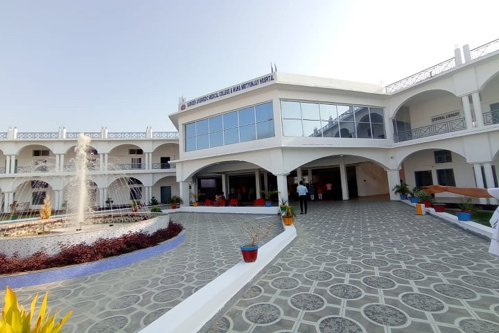 Sarvdev Ayurvedic Medical college and Maha Mrityunjay Hospital, Azamgarh campus photo 2