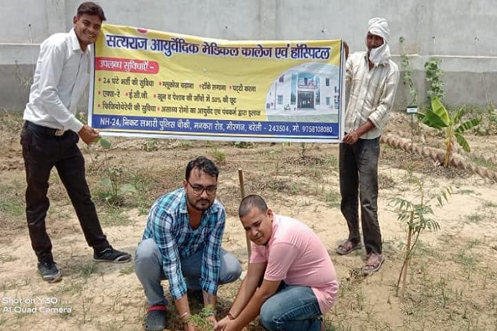 Satyaraj Ayurvedic Medical College and Hospital, Bareilly campus photo 6