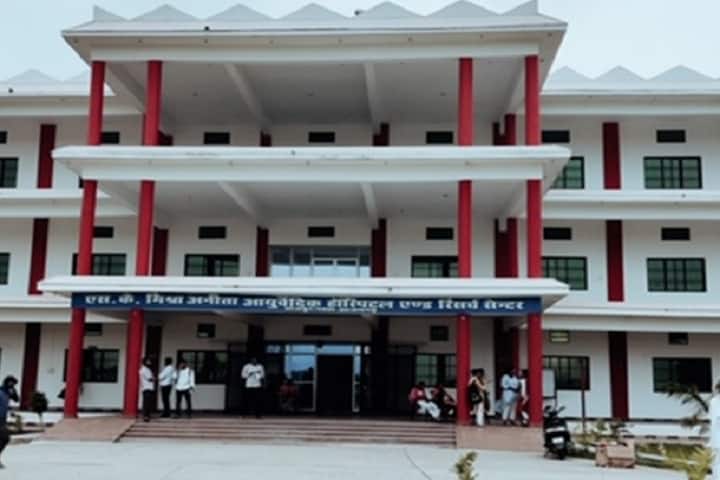 SK Mishra Anita Ayurvedic Medical College, Azamgarh campus photo 2