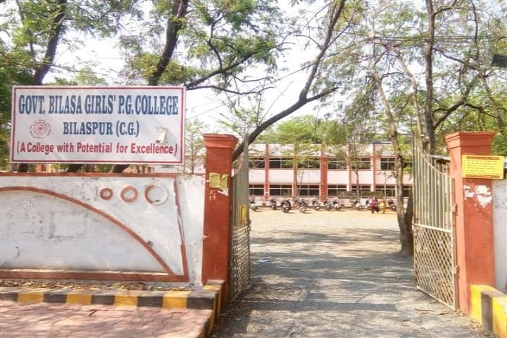 Government Bilasa Girls PG College, Bilaspur campus photo 2