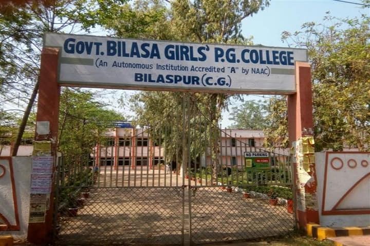 Government Bilasa Girls PG College, Bilaspur campus photo 4