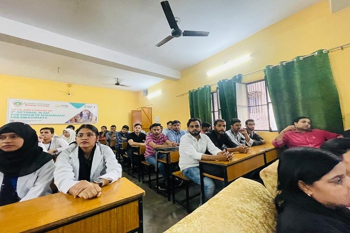 Aligarh Ayurvedic Medical College and ACN Hospital, Aligarh campus photo 2
