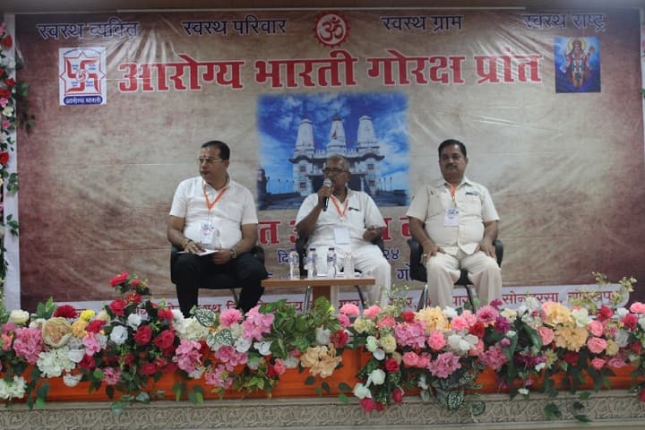 Bapu Ayurvedic Medical College and Hospital, Mau campus photo 6