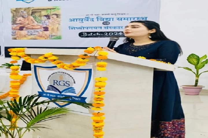 RGS Ayurvedic Medical College and Research Centre, Lucknow campus photo 6