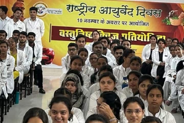 Sardar Patel Institute of Ayurvedic Medical Sciences and Research Centre, Lucknow campus photo 2