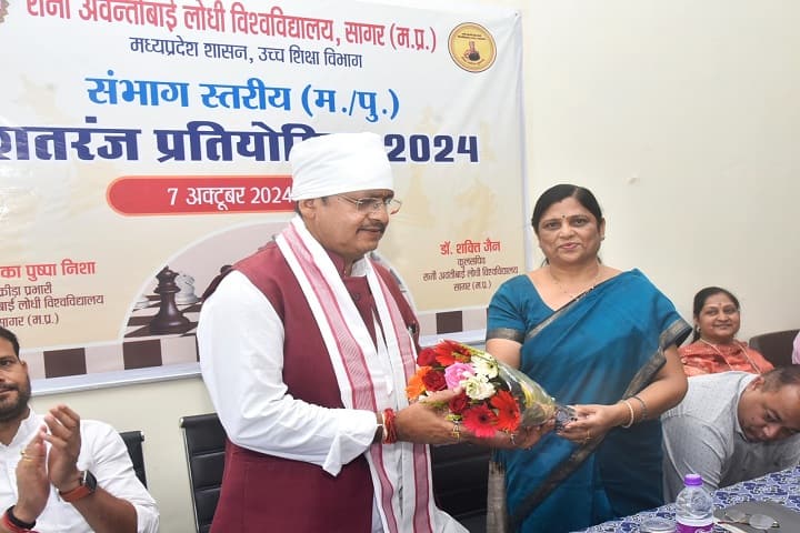Rani Avantibai Lodhi Vishwavidyalaya, Sagar campus photo 4