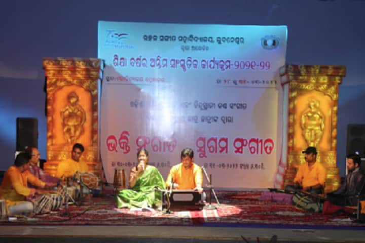 Utkal Sangeet Mahavidyalaya, Bhubaneswar campus photo 6