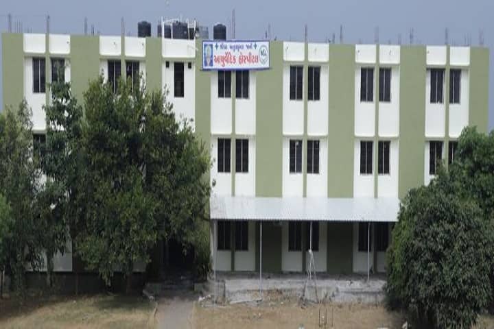 Shridhar Atulkumar Jani Ayurvedic Medical College, Amreli campus photo 3