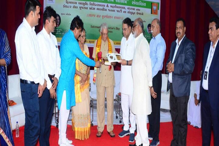 Himalay Ayurved Chikitsalay and Mahavidhyalay, Mehsana campus photo 5