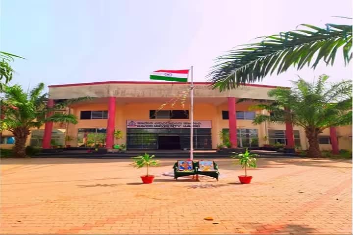 Haveri University, Haveri campus photo 2