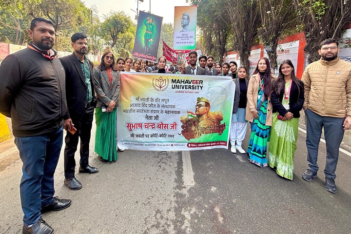 Mahaveer University, Meerut campus photo 2