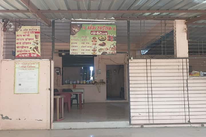 Kai Yashodabai Dagadu Saraf Charitable Trust Institute of Management and Science, Sakegaon, Bhusawal campus photo 4