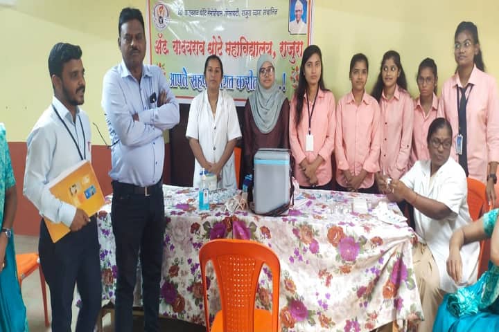 Adv Yadavrao Dhote Smruti Mahavidyalaya, Rajura campus photo 4