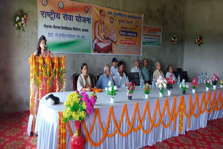 Sant Tulsidas College, Rehla, Palamu campus photo 4