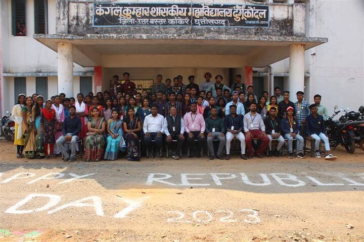 Kanglu Kumhar Government College, Durgukondal campus photo 4