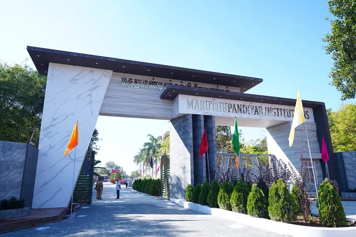 Maruthu Pandiyar College, Thanjavur campus photo 2