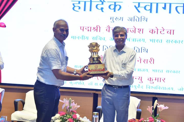 Post Graduate Institute of Ayurved, Jodhpur campus photo 2