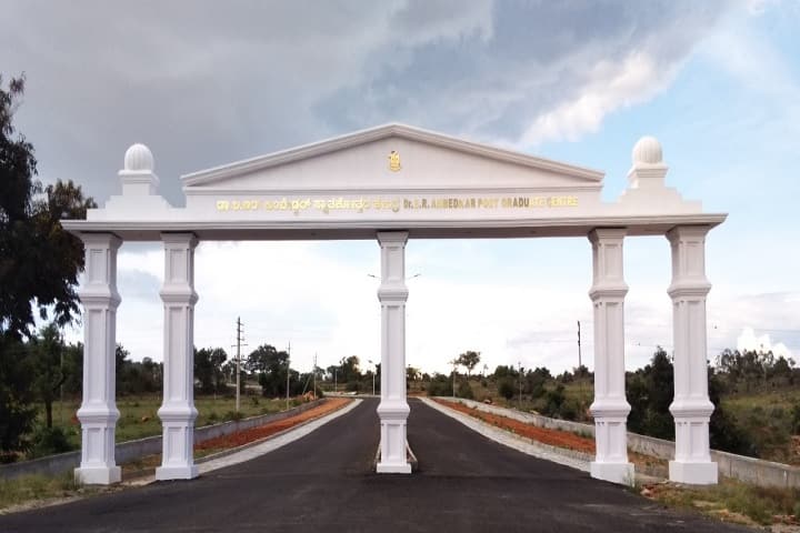 Chamarajanagara University, Chamarajanagara campus photo 2