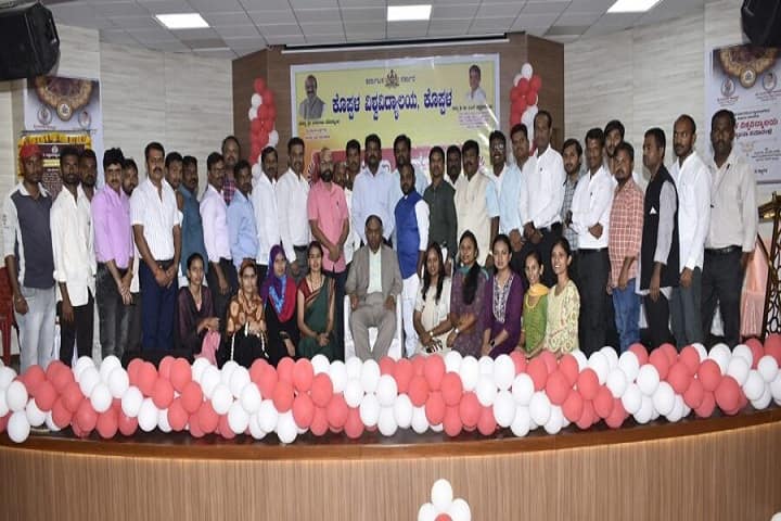 Koppal University, Koppal campus photo 2