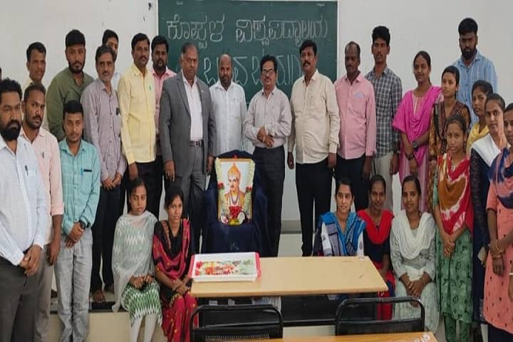 Koppal University, Koppal campus photo 3