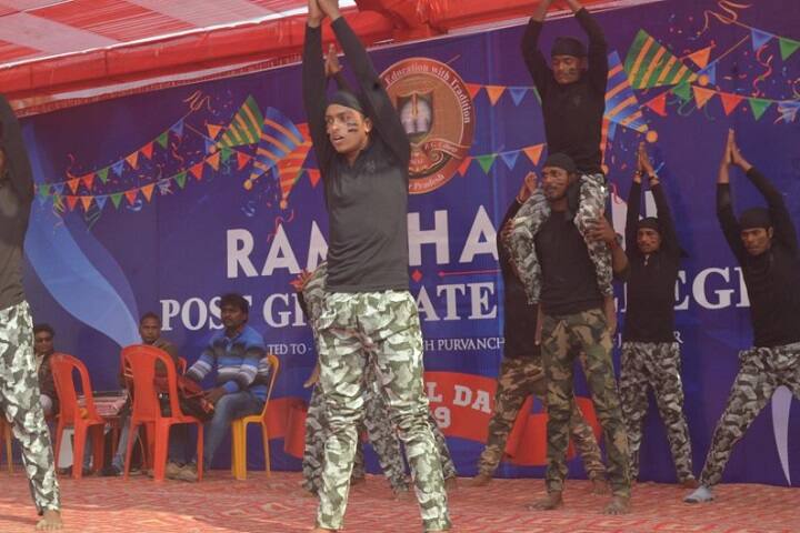 Ram Bhajan Post Graduate College, Mau campus photo 2