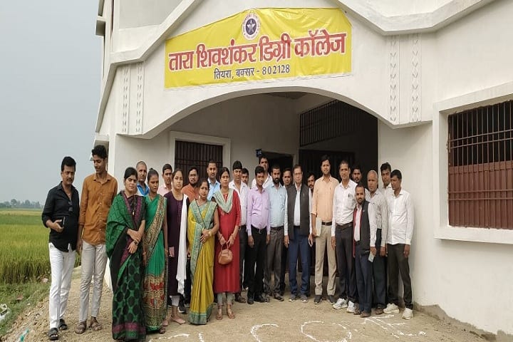 Tara Shivshankar College, Tiyara, Buxar campus photo 2