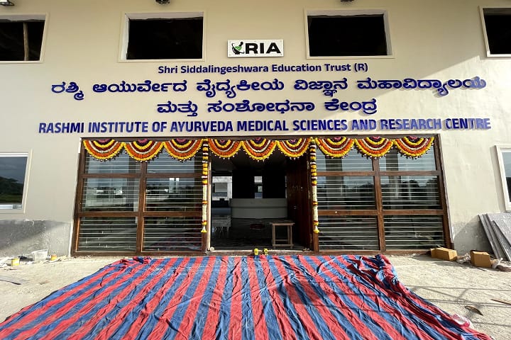Rashmi Institute of Ayurveda Medical Sciences and Research Center, Kudligi campus photo 3