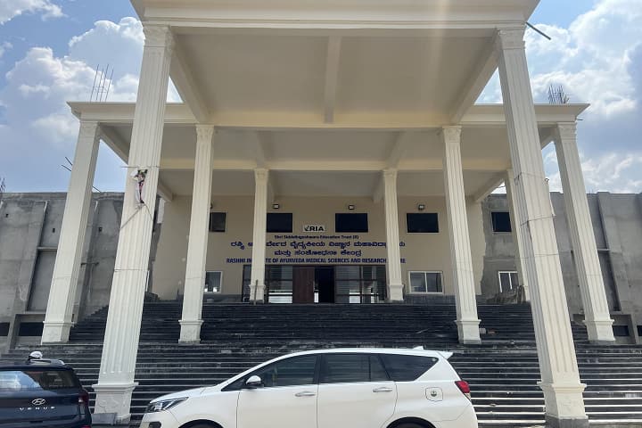 Rashmi Institute of Ayurveda Medical Sciences and Research Center, Kudligi campus photo 4