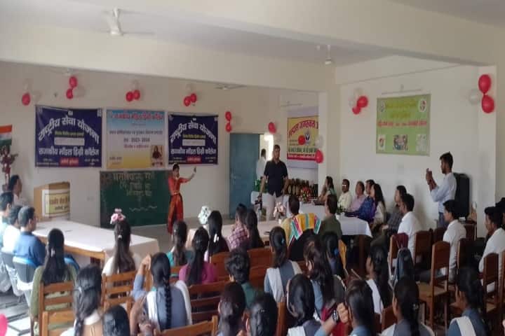 Rajkiya Model Degree College, Arniya campus photo 3