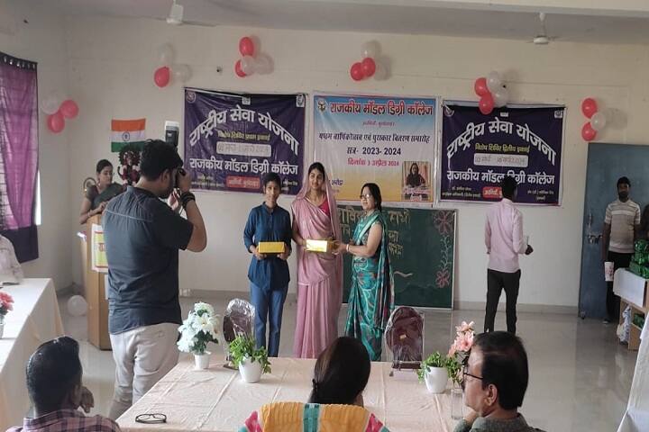 Rajkiya Model Degree College, Arniya campus photo 4