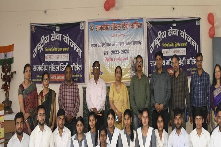 Rajkiya Model Degree College, Arniya campus photo 5