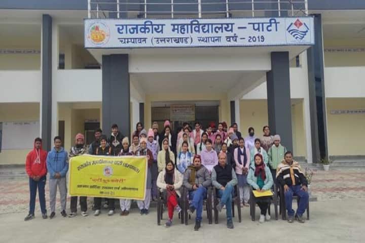 Rajkiya Mahavidyalaya, Champawat campus photo 2