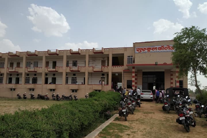 Gurukul Mahavidyalaya, Khatushyamji campus photo 2