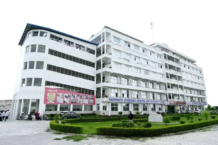 Naiminath Ayurvedic Medical College, Hospital and Research Centre, Agra campus photo 2