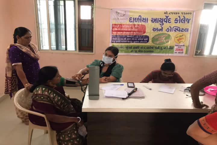 Dalia Ayurved College and Hospital, Kanera campus photo 2