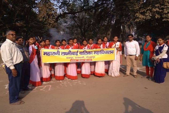 Radhakrishna Mahila Mahavidyalaya, Kushi Nagar campus photo 2